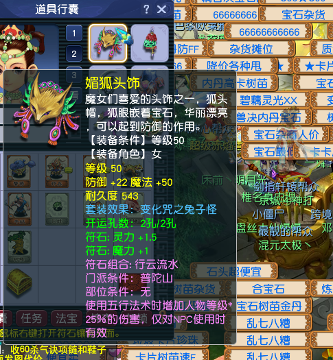 CWF30402梦幻西游畅玩服账号详情图22