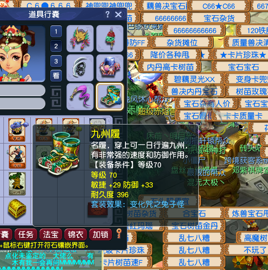 CWF30402梦幻西游畅玩服账号详情图15