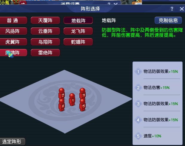 CWF30402梦幻西游畅玩服账号详情图27