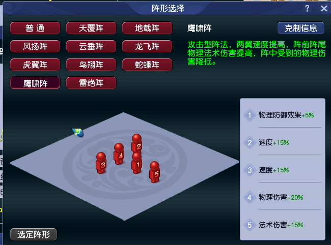 CWF30402梦幻西游畅玩服账号详情图26