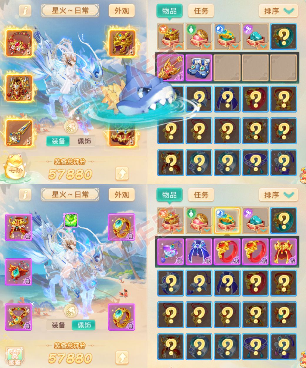 52726大话西游账号详情图1