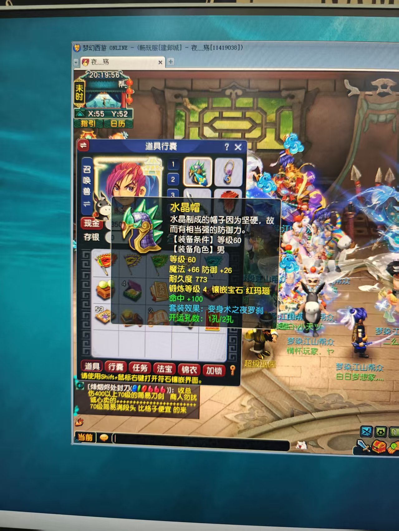CWF30404梦幻西游畅玩服账号详情图16