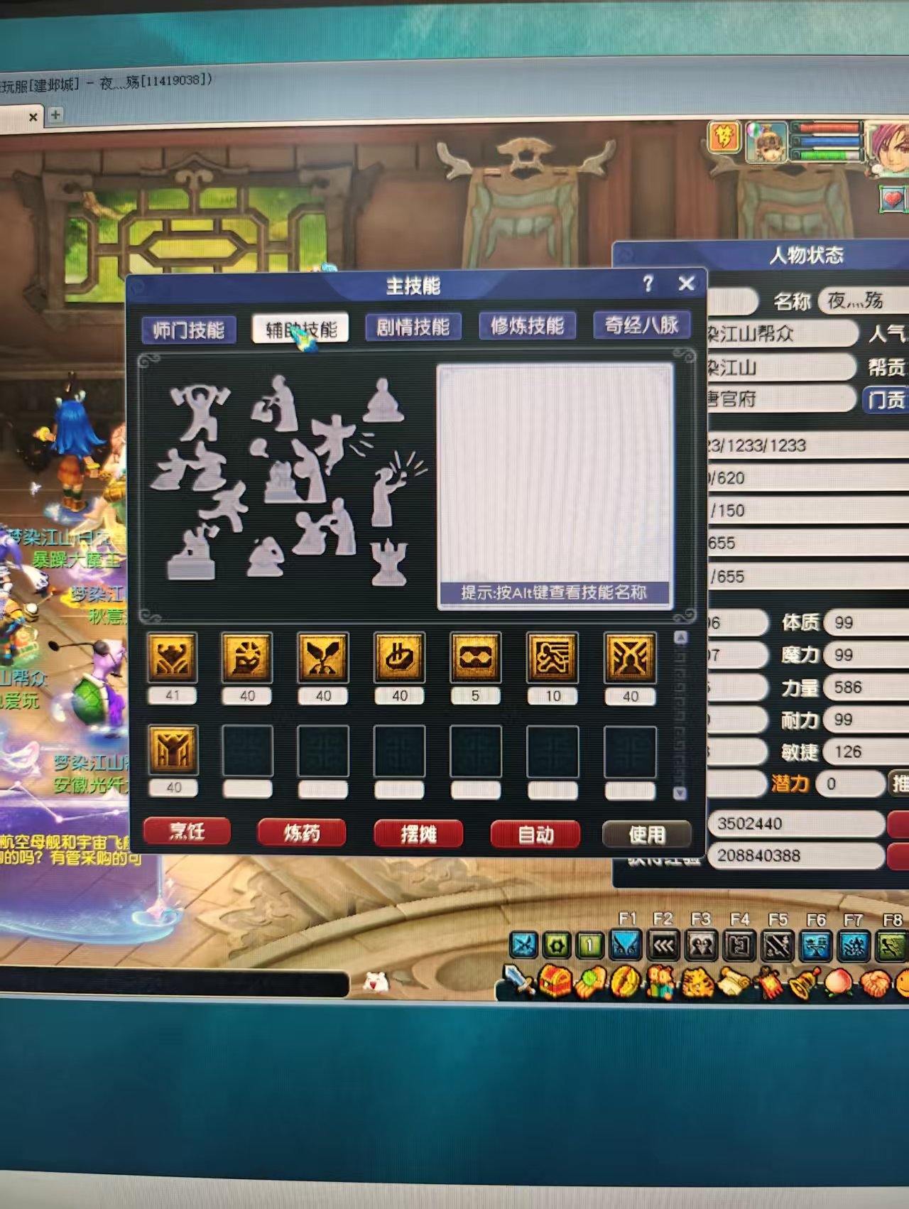 CWF30404梦幻西游畅玩服账号详情图13