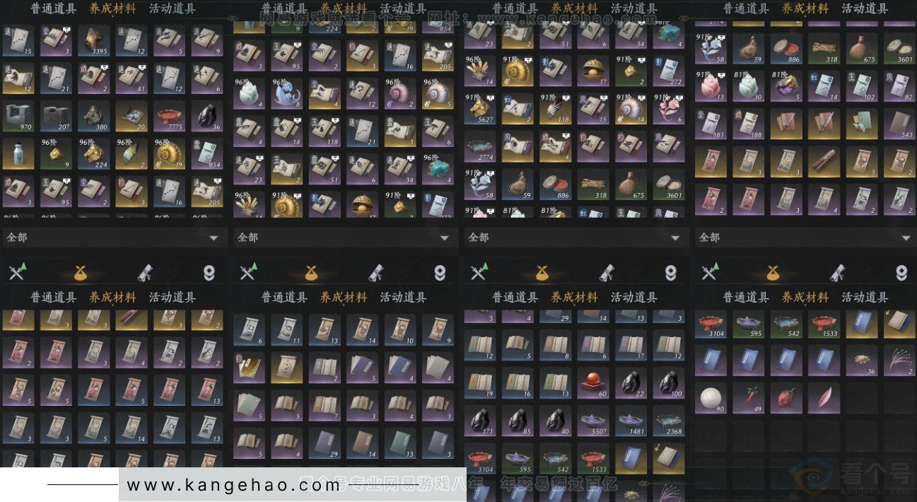 YYS32834燕云十六声账号详情图11