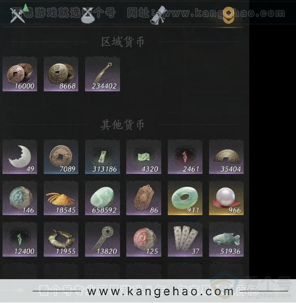 YYS32834燕云十六声账号详情图13