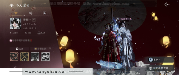 燕云十六声账号官服【已用八音窍8（不含染色）, 未用八音窍1】等级99, 风华值65871, 武林造诣3.284鹅, 瑞鹤仙/弄清影/四金伞可封