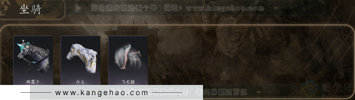 YYS32837燕云十六声账号详情图8 YYS32837燕云十六声账号详情图8