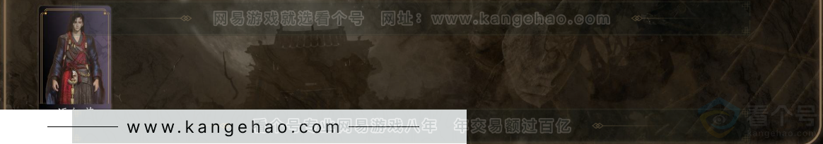 YYS32837燕云十六声账号详情图5 YYS32837燕云十六声账号详情图5