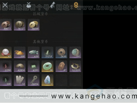 YYS32837燕云十六声账号详情图21 YYS32837燕云十六声账号详情图21