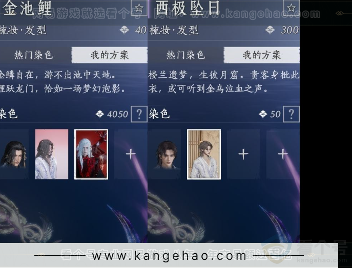 YYS32837燕云十六声账号详情图18 YYS32837燕云十六声账号详情图18
