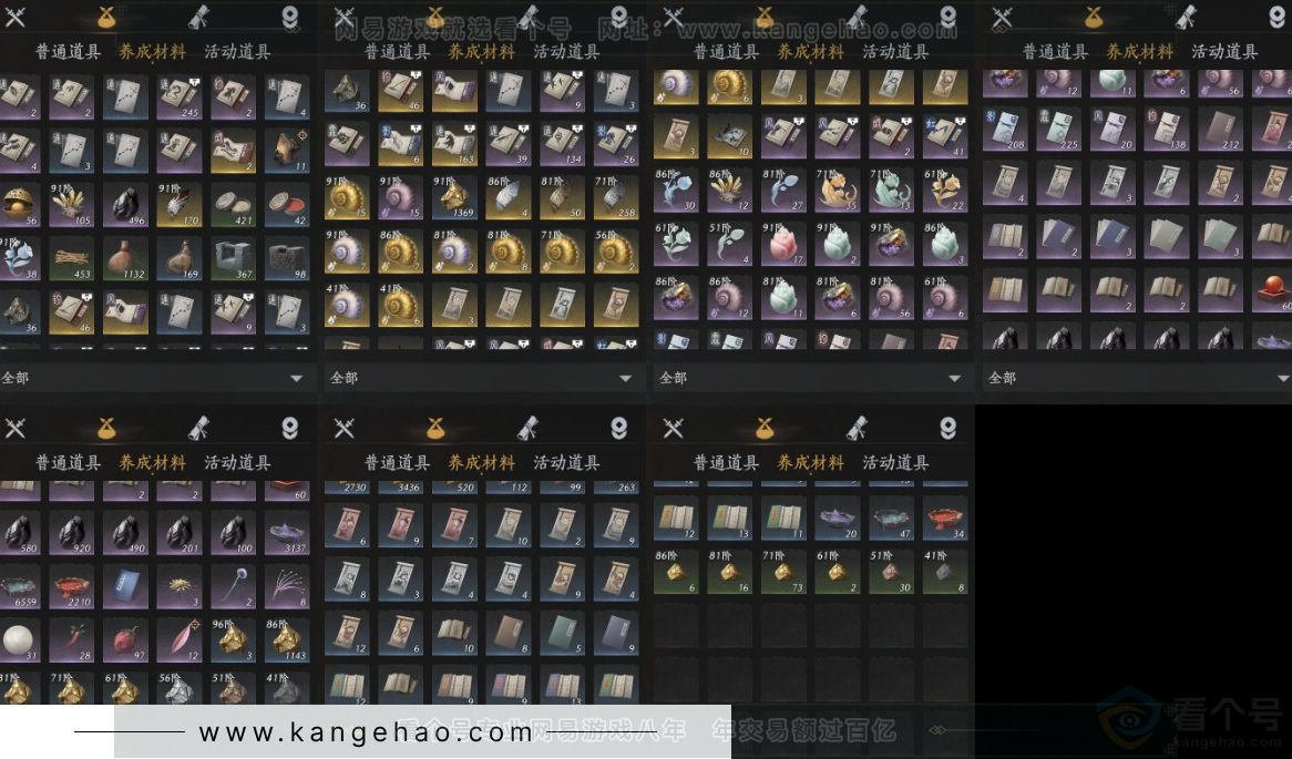 YYS32837燕云十六声账号详情图19 YYS32837燕云十六声账号详情图19