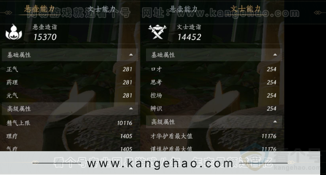 YYS32837燕云十六声账号详情图28 YYS32837燕云十六声账号详情图28