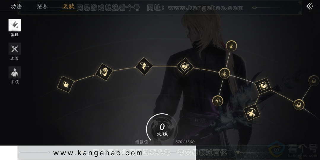 YYS32837燕云十六声账号详情图32 YYS32837燕云十六声账号详情图32