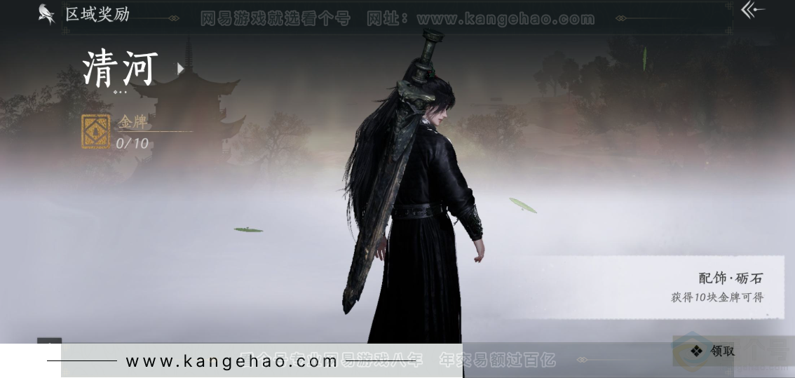 YYS32837燕云十六声账号详情图34 YYS32837燕云十六声账号详情图34