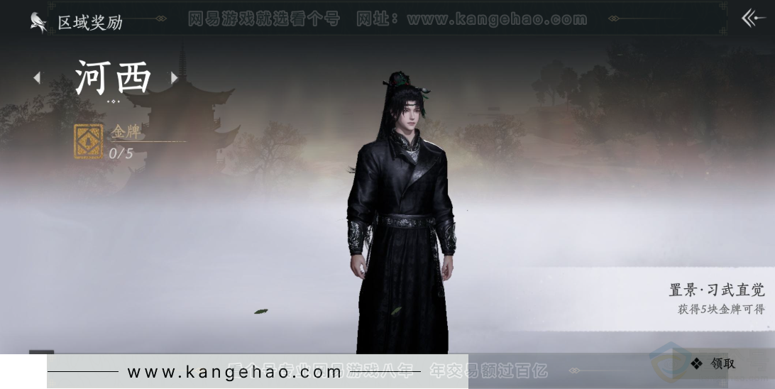 YYS32837燕云十六声账号详情图35 YYS32837燕云十六声账号详情图35