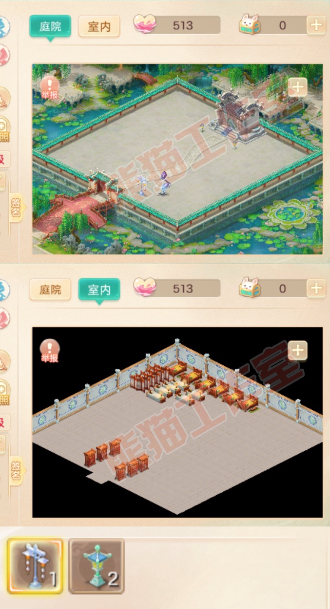 26357大话西游账号详情图8