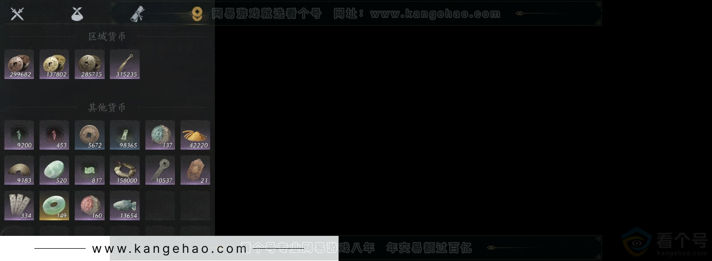 YYS32840燕云十六声账号详情图11