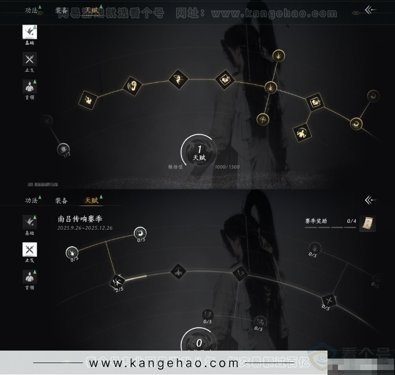 YYS32840燕云十六声账号详情图19