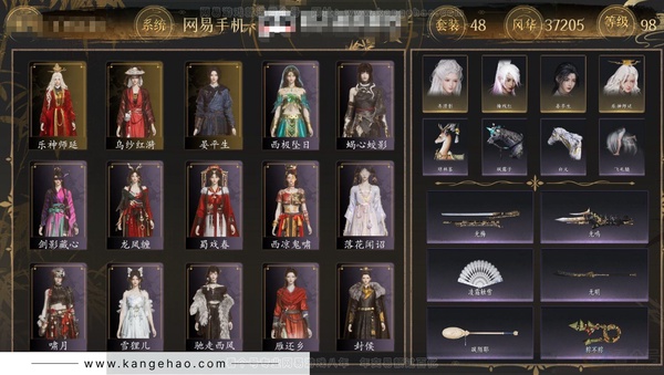 燕云十六声账号官服角色等级：98
 风华值：37205
 武林造诣：3.139鹅
 套装：乌纱红漪/晏平生/乐神师延/山水一砚/雁还乡/红尘书/剑影藏心/芳时歇/南风熏/望乡客/逐红花/遥夜行/江湖客/雨停荷/舞...