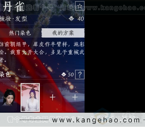 YYS32839燕云十六声账号详情图12