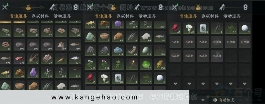 YYS32839燕云十六声账号详情图15