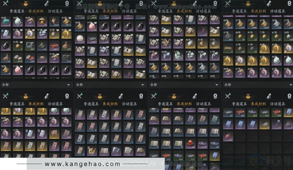 YYS32839燕云十六声账号详情图13