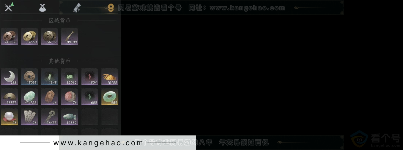 YYS32843燕云十六声账号详情图11