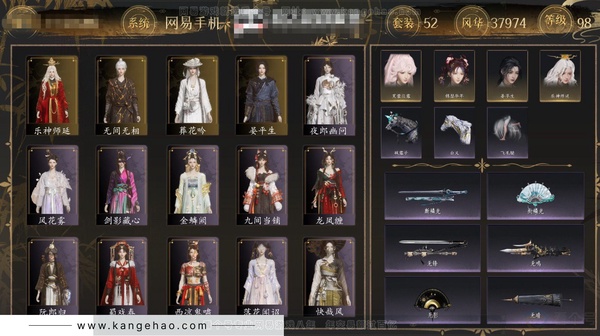 燕云十六声账号官服角色等级：98
 风华值：37974
 武林造诣：3.233鹅
 套装：无间无相/葬花吟/晏平生/乐神师延/金鳞阙/剑影藏心/风花雾/快哉风/山水一砚/鹊踏枝/雁还乡/红尘书/火宅三更/芳时歇/...