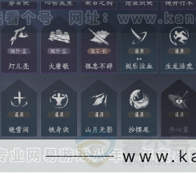 YYS32844燕云十六声账号详情图16