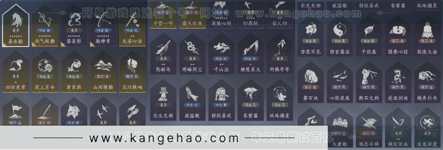 YYS32844燕云十六声账号详情图15