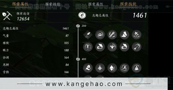 YYS32844燕云十六声账号详情图19