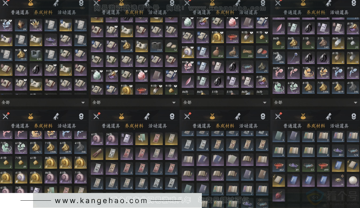 YYS32844燕云十六声账号详情图10
