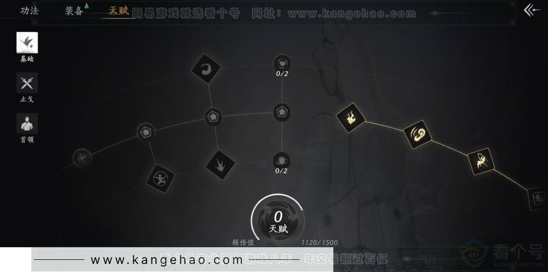 YYS32844燕云十六声账号详情图24