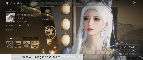 燕云十六声账号官服角色等级：95
 风华值：26287
 武林造诣：3.041鹅
 已用八音窍4
 套装：乌纱红漪/晏平生/青丘千岁/鹊踏枝/红尘书/芳时歇/青玉案/午风清/一心三藏/逐红花/遥夜行/江湖客/舞花...
