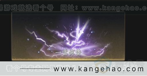 YYS32845燕云十六声账号详情图8