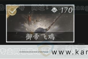 YYS32845燕云十六声账号详情图9