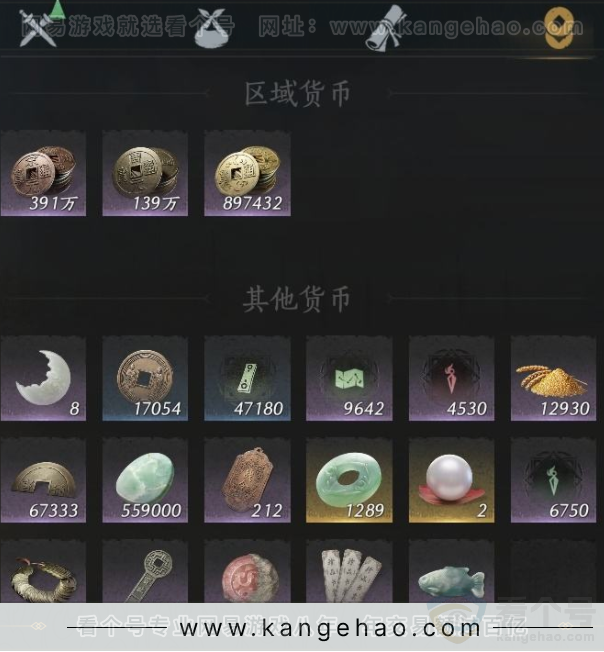 YYS32845燕云十六声账号详情图14