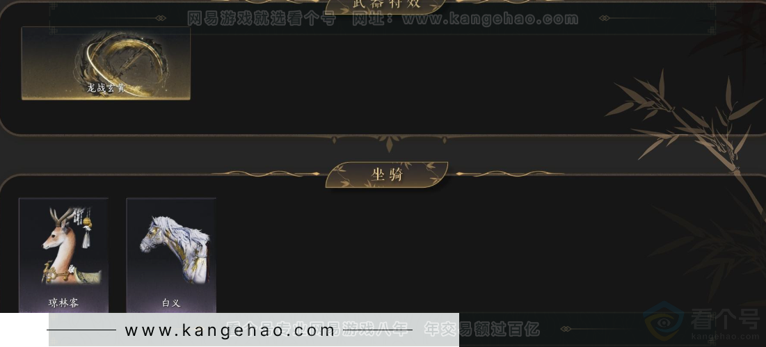 YYS32846燕云十六声账号详情图4