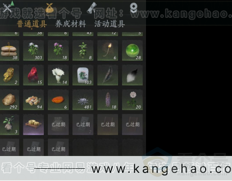 YYS32846燕云十六声账号详情图10