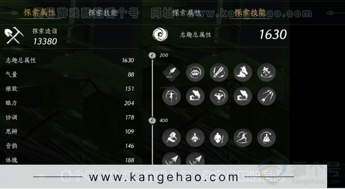 YYS32846燕云十六声账号详情图17