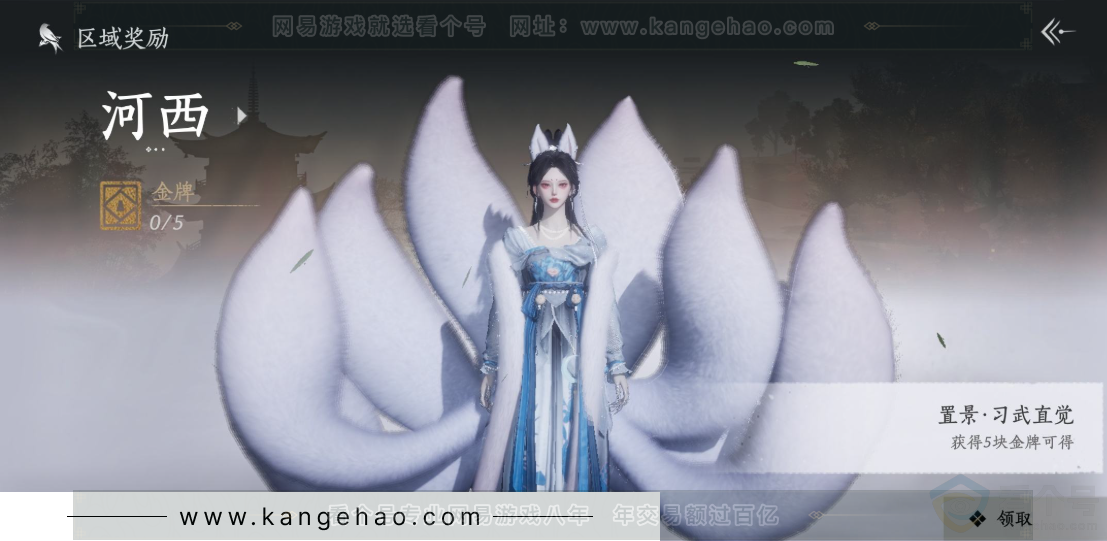 YYS32846燕云十六声账号详情图24