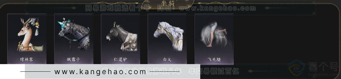 YYS32849燕云十六声账号详情图7 YYS32849燕云十六声账号详情图7