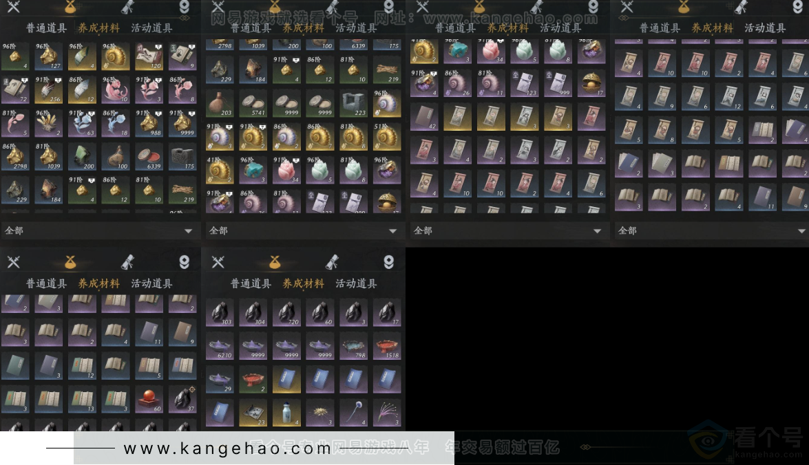 YYS32849燕云十六声账号详情图17 YYS32849燕云十六声账号详情图17