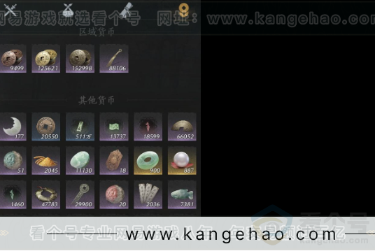 YYS32849燕云十六声账号详情图21 YYS32849燕云十六声账号详情图21