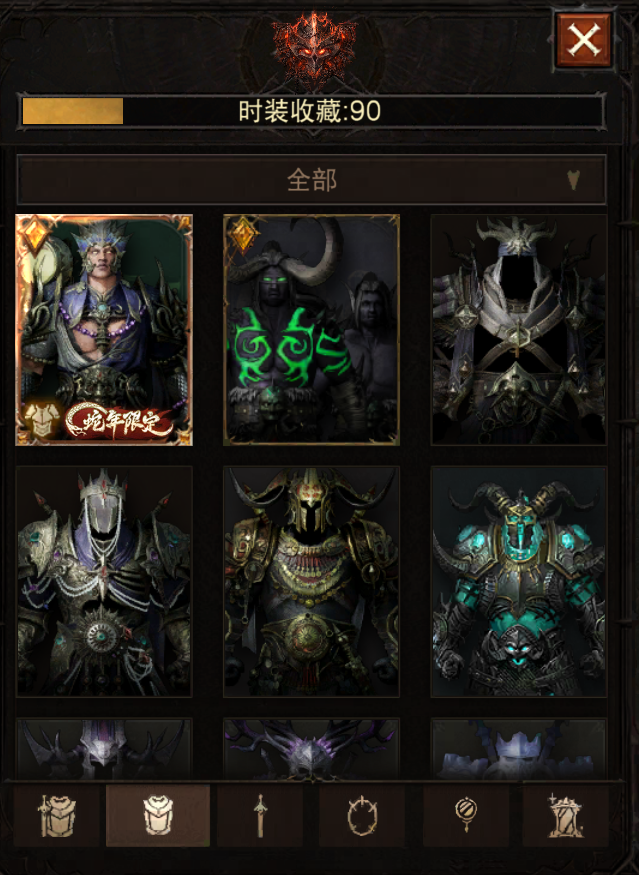 AH42418暗黑不朽账号详情图22 AH42418暗黑不朽账号详情图22