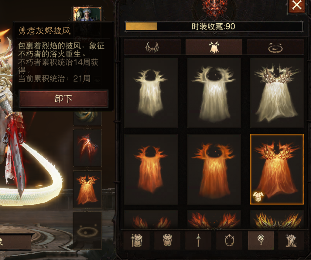 AH42418暗黑不朽账号详情图23 AH42418暗黑不朽账号详情图23