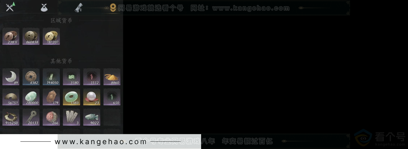 YYS32852燕云十六声账号详情图11