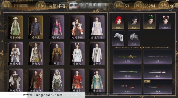 燕云十六声账号官服角色等级：96
 风华值：26284
 武林造诣：3.139鹅
 套装：问春何苦/晏平生/剑影藏心/快哉风/青玉案/卿知吾心/鹊踏枝/贺新词/雁还乡/红尘书/火宅三更/芳时歇/午风清/南风熏/一...