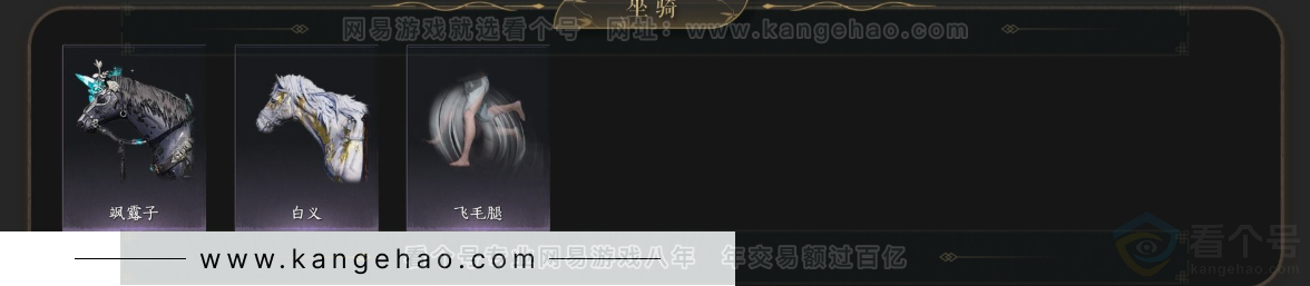 YYS32854燕云十六声账号详情图7