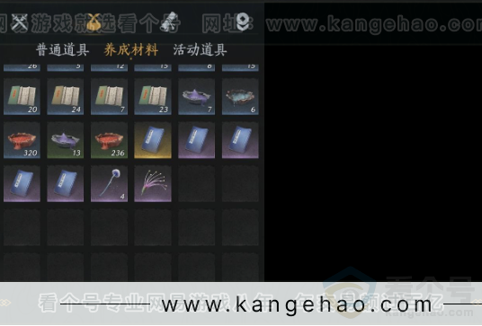 YYS32854燕云十六声账号详情图19